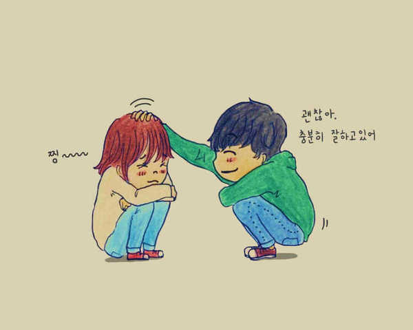 사랑 응원 연애 토닥 쓰담 남자 여자 자상 힐링 위로 달달 힘들때 힘든일 들어주는 청춘만화 괜찮아 충분히 잘하고있어 찡 감동