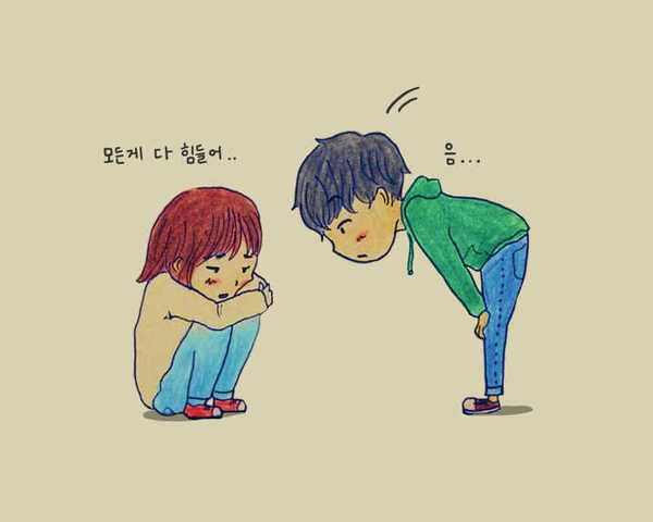 사랑 응원 연애 토닥 쓰담 남자 여자 자상 힐링 위로 달달 힘들때 힘든일 들어주는 청춘만화 괜찮아 충분히 잘하고있어 찡 감동