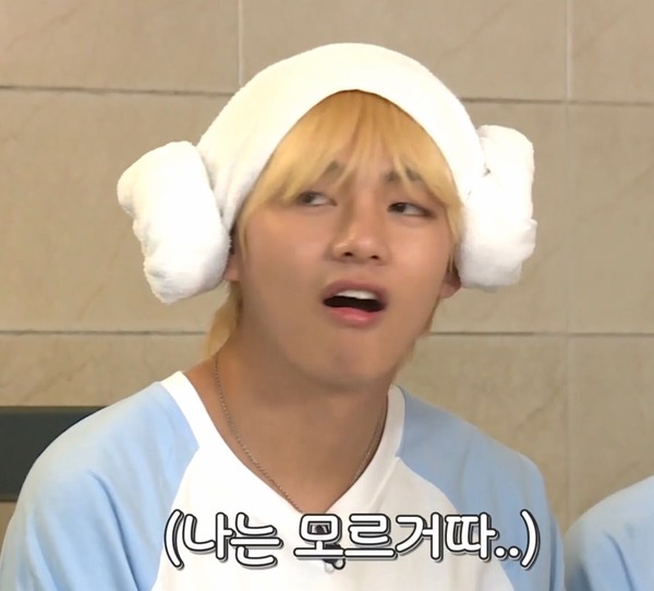 방탄소년단 모르겠다 알쏭달쏭