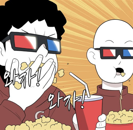 팝콘 구경 시건 불구경 싸움 싸움구경 기대 팝콘각 흥미 진진 흥미진진