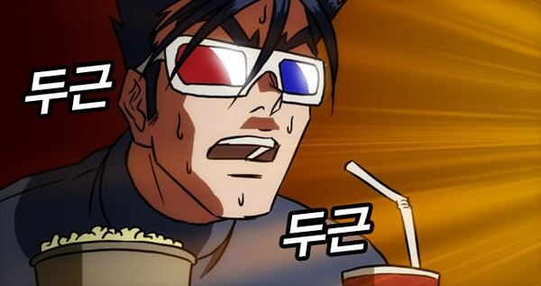 팝콘 구경 시건 불구경 싸움 싸움구경 기대 팝콘각 두근 두근두근 흥미 진진 흥미진진