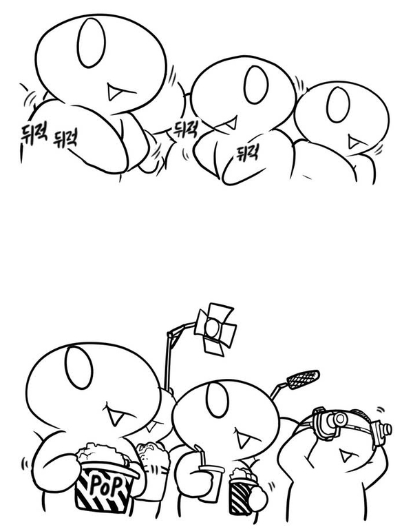 팝콘 구경 시건 불구경 싸움 싸움구경 기대 팝콘각 두근 두근두근 만화 뒤적 뒤적뒤적 흥미 진진 흥미진진