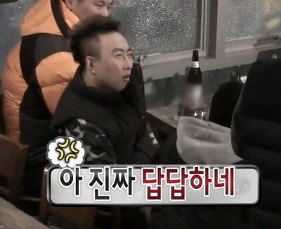 박명수 무도 답답 답답해 답답이 짜증 화남 빡침 무한도전