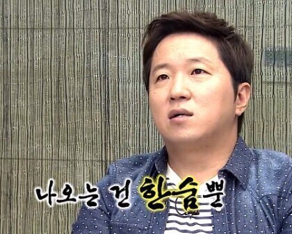 정형돈 무도 무한도전 한숨 답답 답답이 답답해