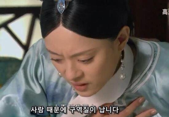 구역질 회사 생활 회사생활 사회생활 사람