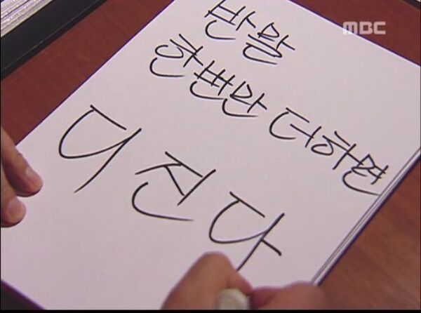 반말 메모 디진다 반말하면 회사 회사생활 사회생활