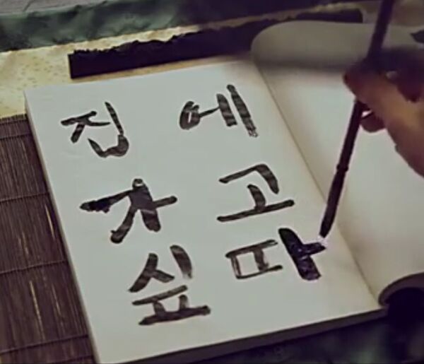 퇴근 회사 희망 집에가고싶다 퇴근희망 회사생활 사회생활 직장 일하기싫다