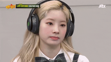 정색 부글 부글부글 화남 답답 열받아 열받음 빡침 트와이스 다현