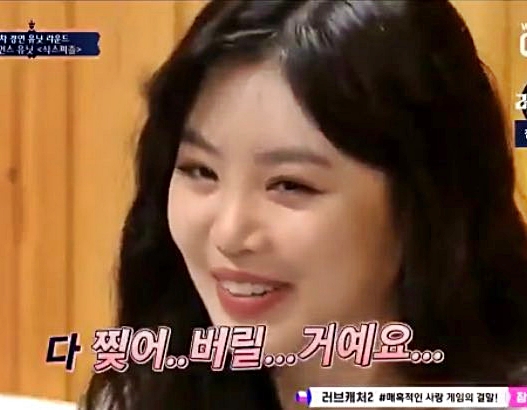 분노 여자 질투 찢어 버릴거예요 응징 감정