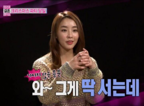 흥분 그게 딱 서는데 딱서는데 충격 놀람