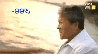 주식 폭망 망함 소주 술 허탈 재테크 거지 한강 헛웃음