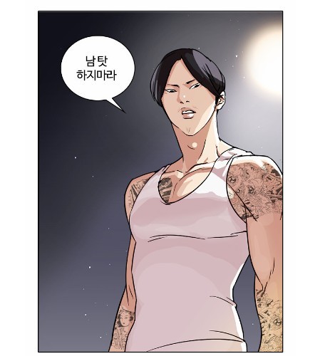 남탓 하지마라 그만 닥쳐 단호 하지마