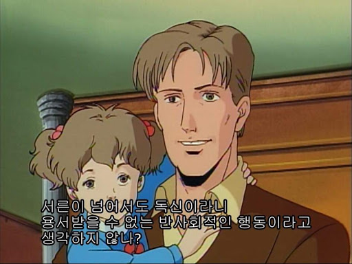 서른 반사회적 나이 독신 솔로 놀림 안습 30살