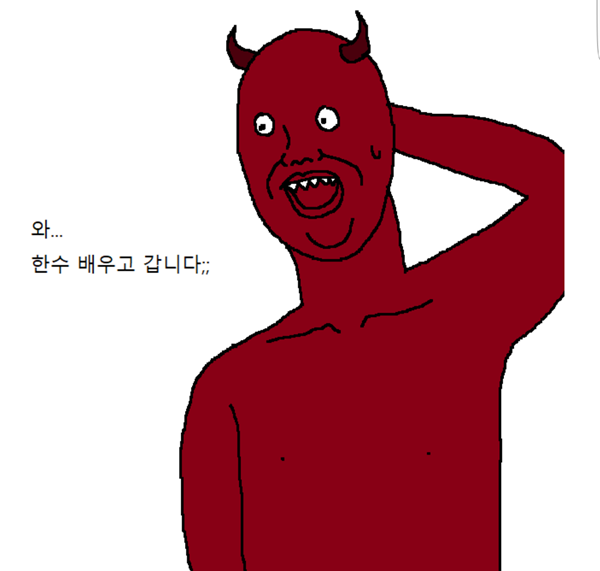 사탄 악마 울고갈 사람 이건좀 또라이 미친 인간쓰레기 패드립 한수 배우고 갑니다