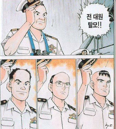 탈모 대머리 전대원 모자 머리카락 머리