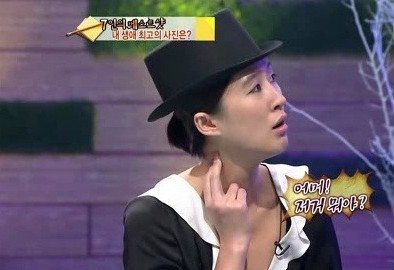 놀람 뭐야 저거 어머 홍진경 깜놀 황당 ㅆㅂ