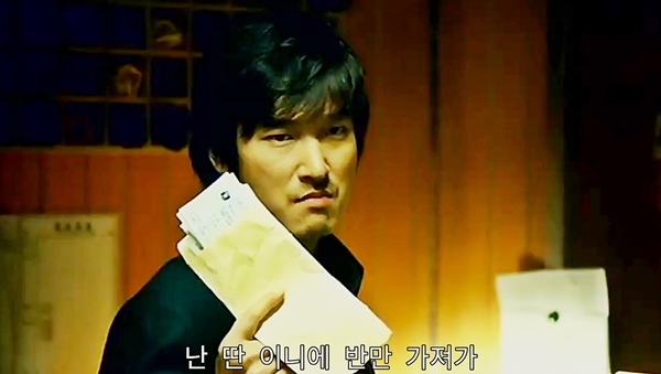 타짜 딴돈 반만 가져가 도박 돈 머니 50% 반반