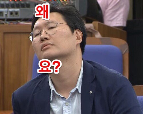 왜요 조선일보 기자 기레기 조국