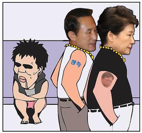 기레기 모습 기레기짤 정직 이명박 박근혜