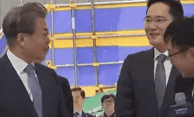 만능짤 이재용 삼성 대통령 문재인 자랑 삼성전자 대통령