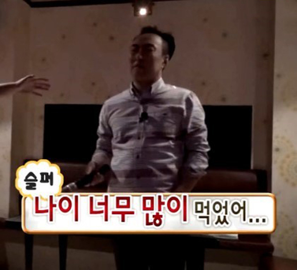 박명수 나이 슬퍼 많이 먹었어 늙은 나이많은 늙었어 무도 무한도전 나이너무 많이먹었어 나이 너무 많이 먹었어