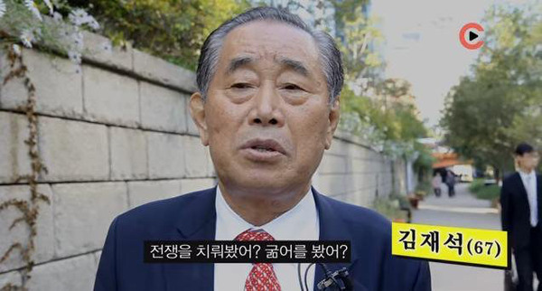 꼰대 전쟁 굶어 봤어 라떼 라떼는말이야