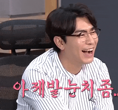 눈치 눈치없어 제발 나혼자산다 이시언