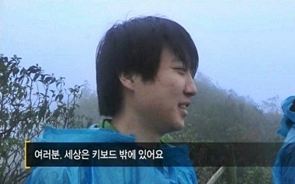 현실 인식 키보드 여러분 세상은 현실 이준석