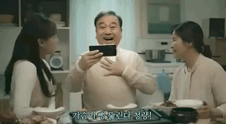 개비스콘 스트레스 해소 청량 만능짤 가슴이 뻥 뚫린다