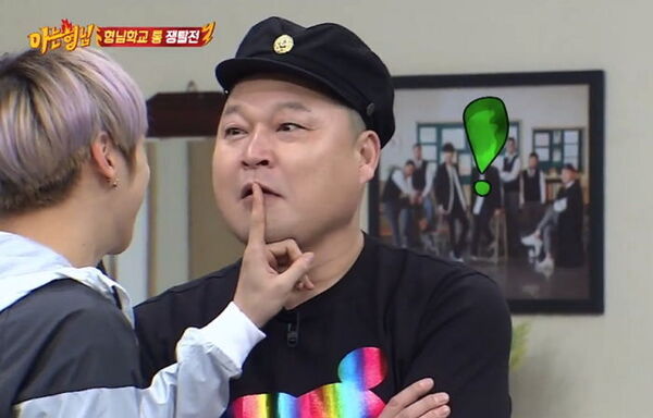 강호동 그만 쉿 아기고양이 그만 닥쳐 입닫아 아는형님