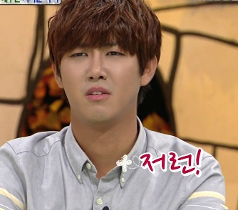 저런 황광희 아이구 안쓰러운 안타까운 안타깝다