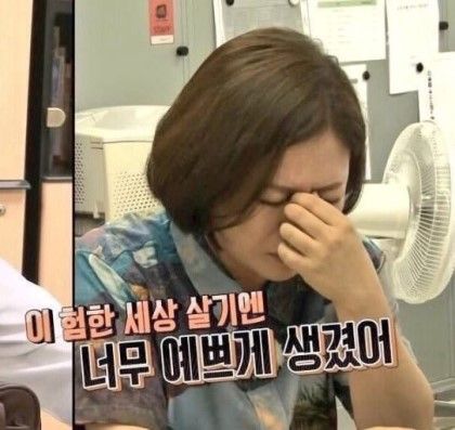 예쁘게 생겼어 자뻑 험한 세상 예뻐 여자 공주병 도끼병