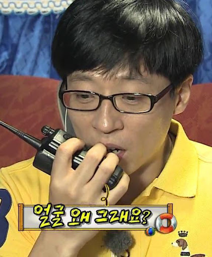 얼굴 왜그래요 못생김 오징어 유재석 무도 무한도전