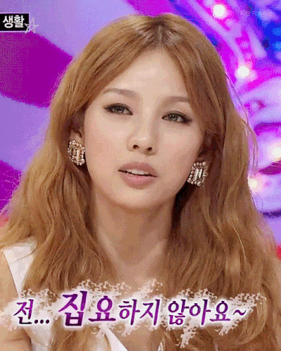 이효리 집요 않아요 아니 집착