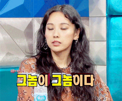 이효리 그놈이 그놈이다 유뷰녀 명언 남편