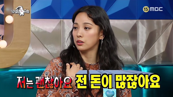 이효리 괜찮아요 돈이 많잖아요 머니 돈 현금 부자