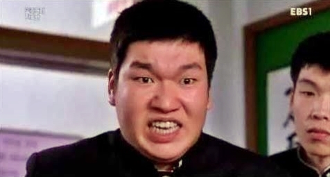 햄버거 말죽거리 잔혹사 표정 눈빛 인상 화남 열받아