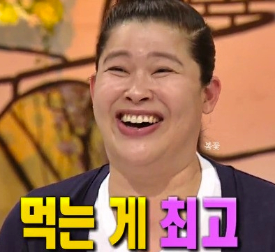 이영자 먹는게 최고 맛집 다이어트 실패