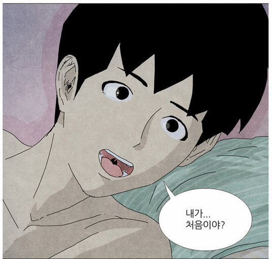 처음 남자친구 내가 처음이야 거짓말