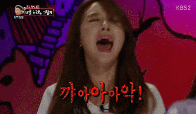 놀람 비명 꺄아악 깜놀 경악