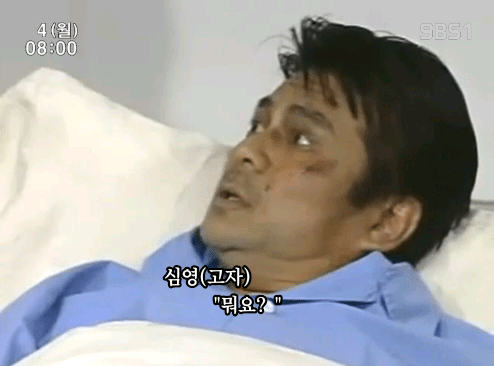 심영 고자 고자라니 뭐요 야인시대