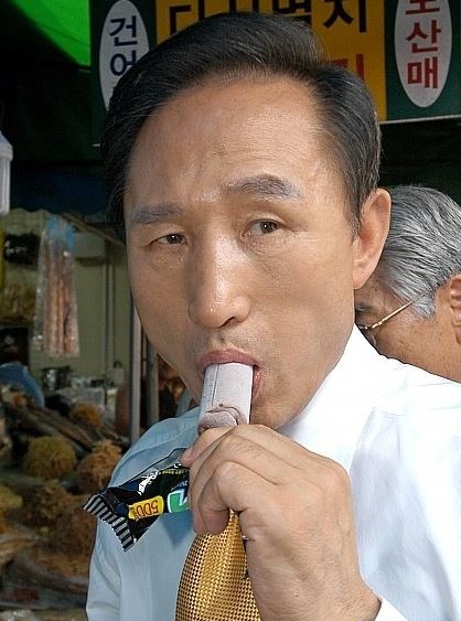 이명박 비비빅 아이스크림 먹방