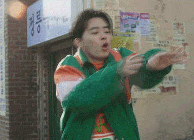 납득이 키스 딥키스 표현 동작 레전드 건축학개론 조정석