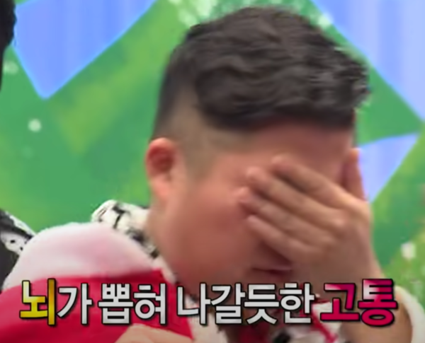 조세호 고통 얼굴짚