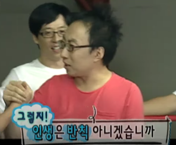 박명수 반칙 명언 무도 무한도전