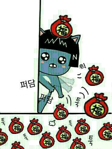 새해 인사 복 복받아 퍼담 카카오 프렌즈 이모티콘 복주머니