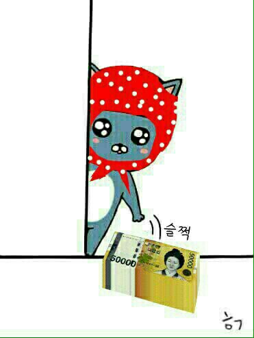 새해 인사 복 복받아 퍼담 카카오 프렌즈 이모티콘 복주머니 현금 돈 오만원 5만원