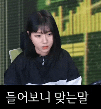 끄덕 들어보니 맞는말 동의 긍정 ㅇㅋ 맞아