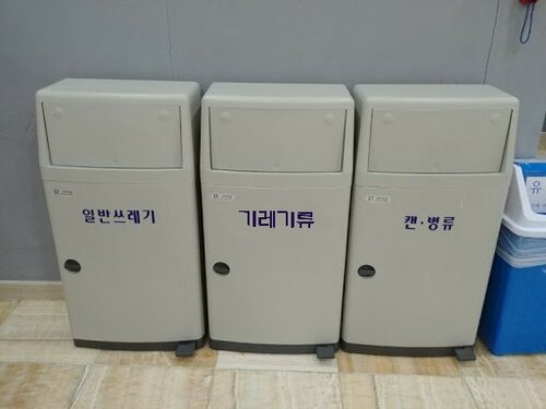 기레기 쓰레기 언론 기레기류 쓰레기통 한국언론 부정 멍청