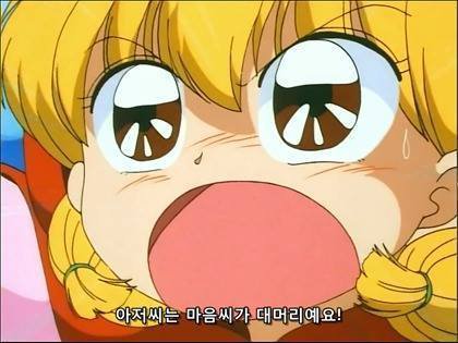 아저씨 마음씨 대머리 놀림 머머리 탈모